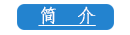 走近萬(wàn)鵬石材
