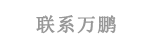 在線(xiàn)咨詢(xún)